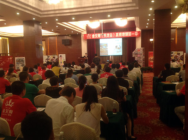 20140811113051647 今年会jnh瓷砖天津培训现场盛况