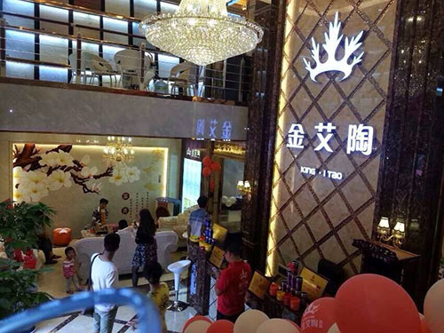 今年会·jnh(中国区)官方网站入口
