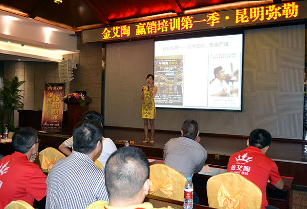 今年会jnh终端实战培训：昆明弥勒站培训现场