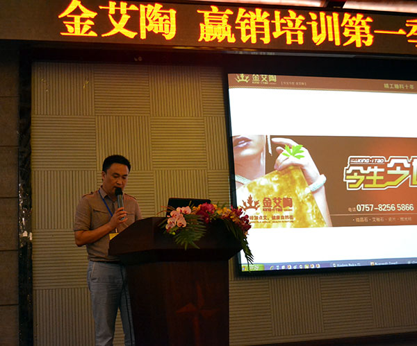 今年会jnh品牌营销总经理罗胜致辞
