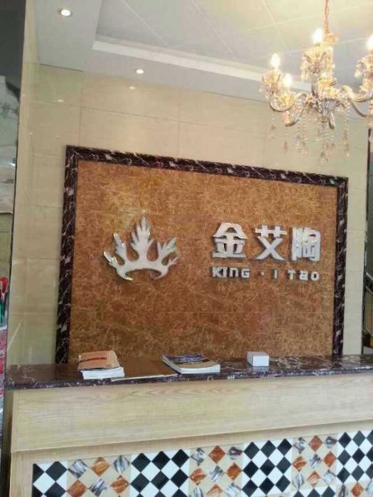 20140925180455731 今年会·jnh(中国区)官方网站入口