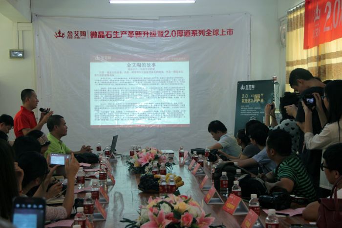 20141009151351159 今年会jnh林芝工厂总经理赵国涛解说2.0厚路系列微晶石的技术工艺