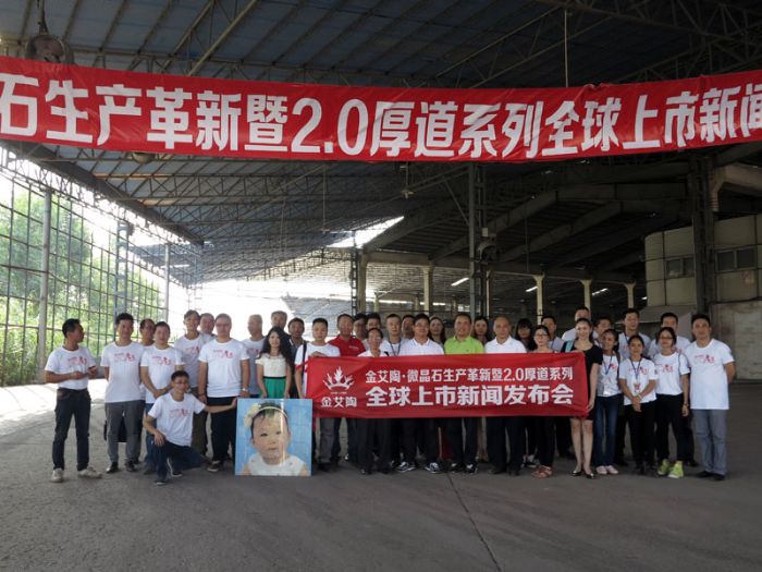 媒体记者团在今年会jnh瓷砖林芝出产基地合影