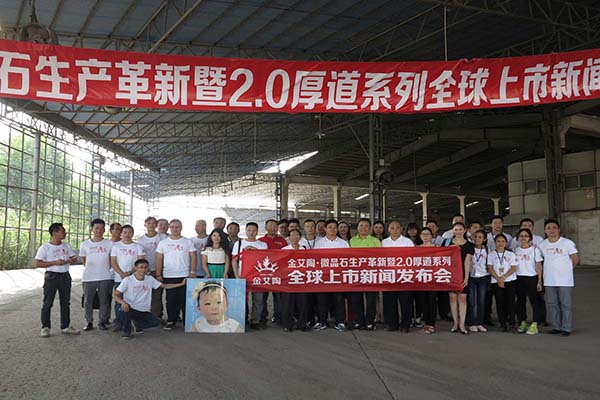 今年会·jnh(中国区)官方网站入口