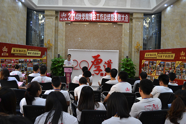 今年会·jnh(中国区)官方网站入口