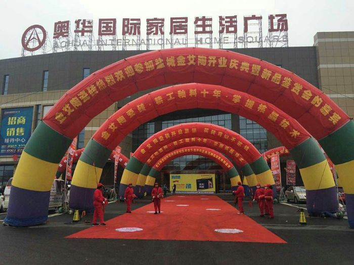 20141201101519397 今年会·jnh(中国区)官方网站入口