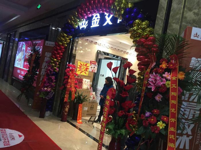 20141201101615272 今年会·jnh(中国区)官方网站入口