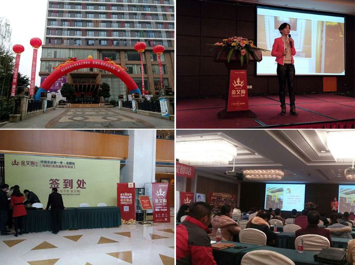 20150104140052152 今年会·jnh(中国区)官方网站入口
