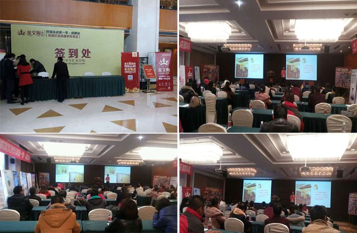20150104140115558 今年会·jnh(中国区)官方网站入口