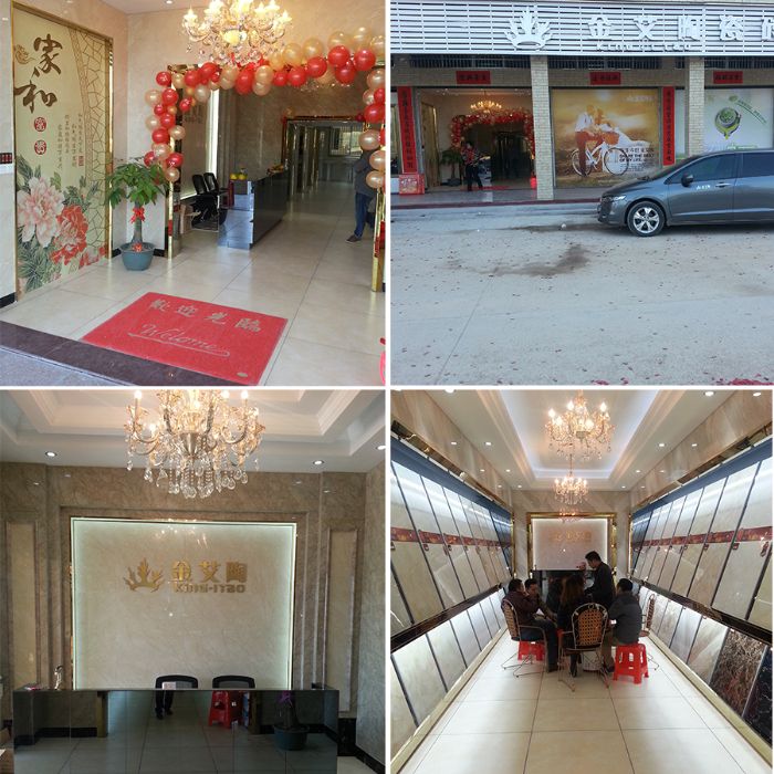 20150104160229465 今年会·jnh(中国区)官方网站入口