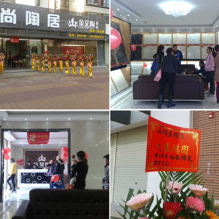 20150104160307574 今年会·jnh(中国区)官方网站入口