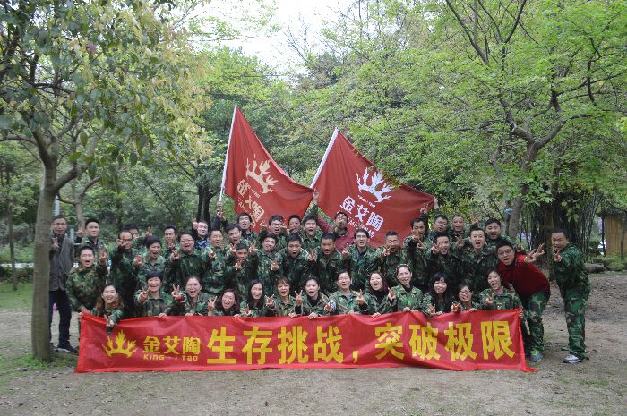 今年会·jnh(中国区)官方网站入口