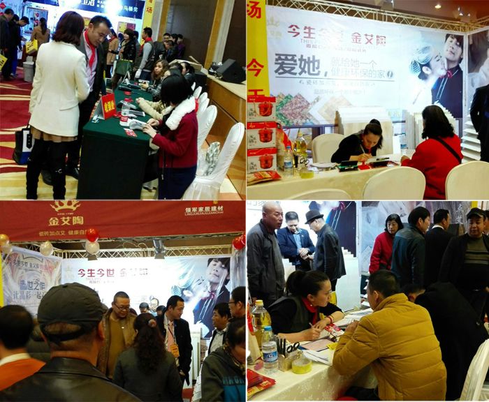 20150316151922061 今年会·jnh(中国区)官方网站入口