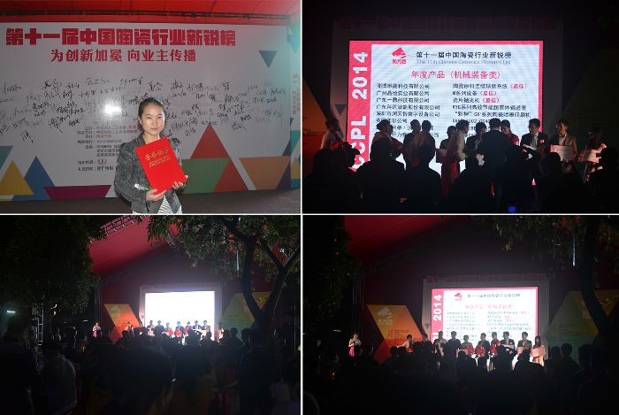 20150330144934282 今年会·jnh(中国区)官方网站入口