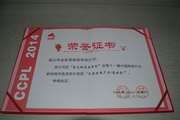 今年会·jnh(中国区)官方网站入口