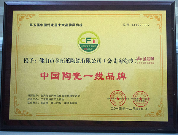 20150521155554241 今年会·jnh(中国区)官方网站入口