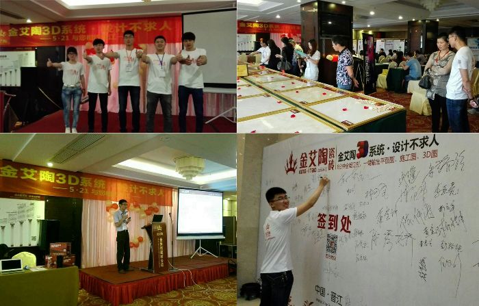 今年会·jnh(中国区)官方网站入口