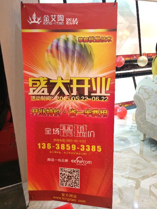 今年会·jnh(中国区)官方网站入口