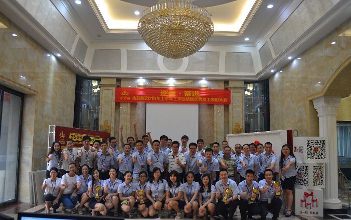 今年会·jnh(中国区)官方网站入口