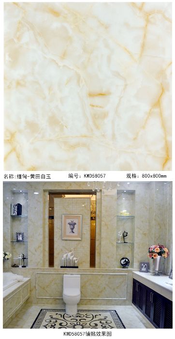 20150707160207589 今年会·jnh(中国区)官方网站入口