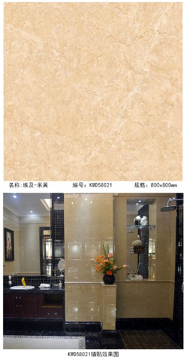 20150707160221479 今年会·jnh(中国区)官方网站入口