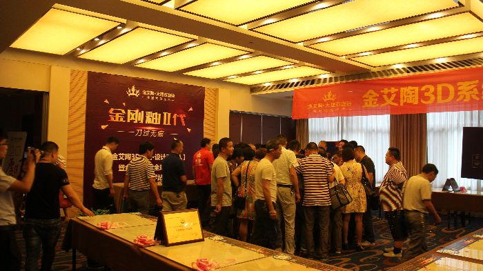 今年会·jnh(中国区)官方网站入口