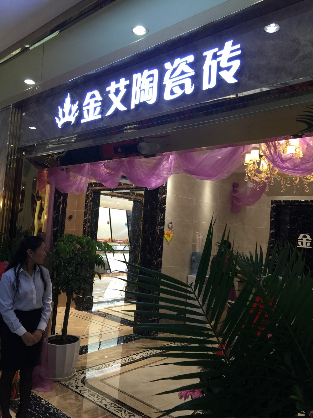 20150919173458718 今年会·jnh(中国区)官方网站入口