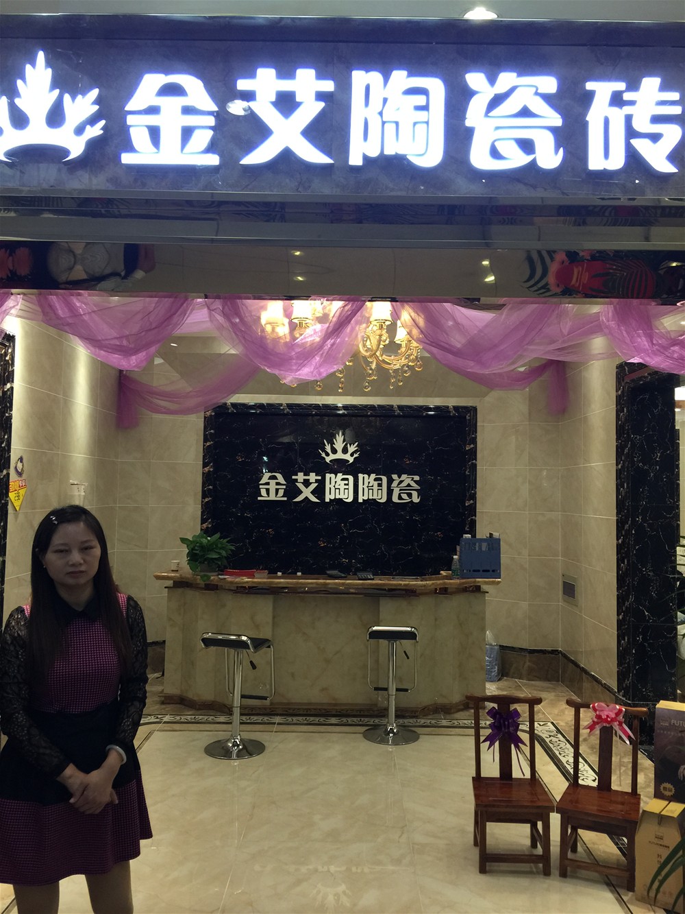 20150919173751234 今年会·jnh(中国区)官方网站入口