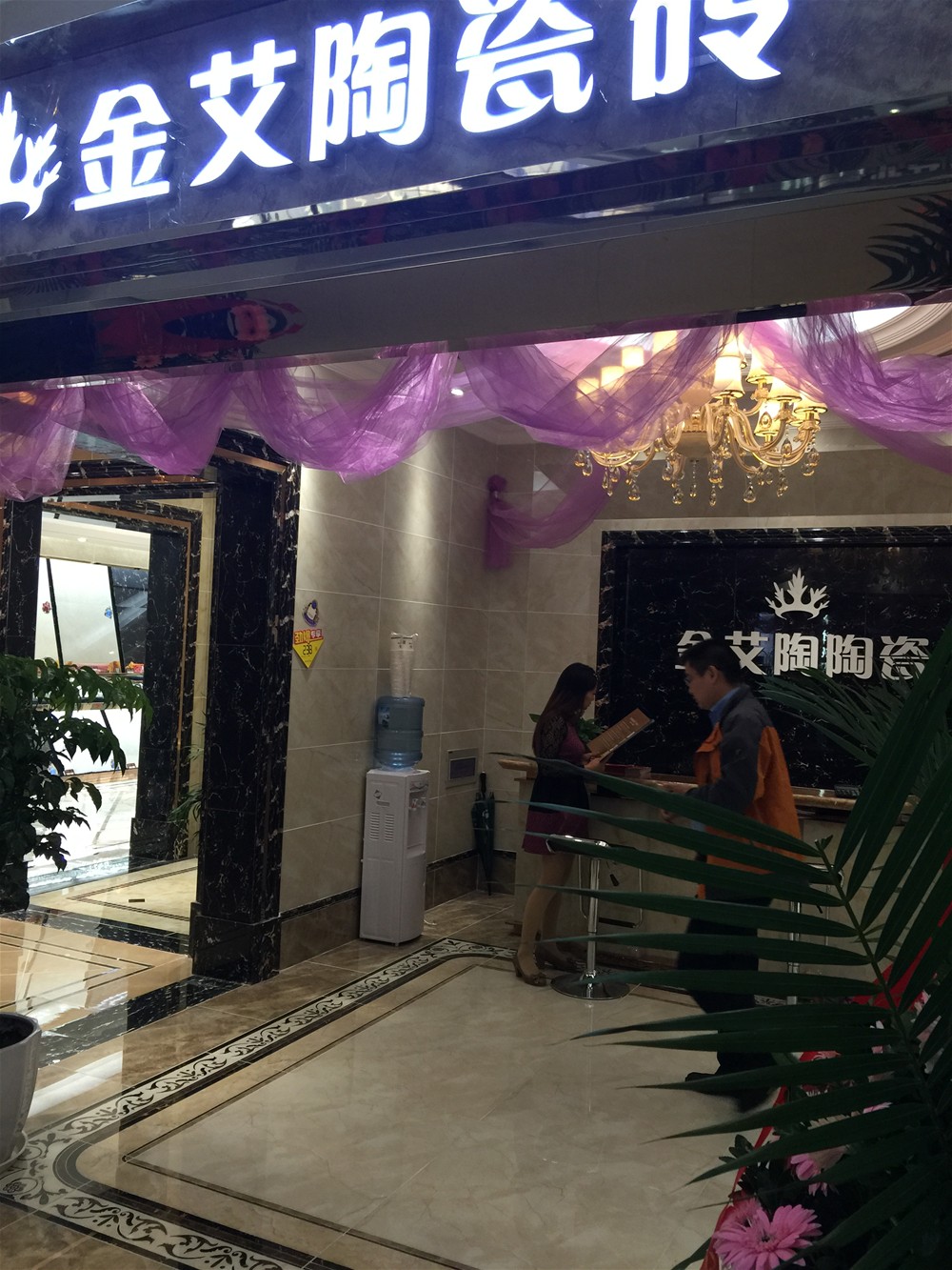 20150919173812562 今年会·jnh(中国区)官方网站入口