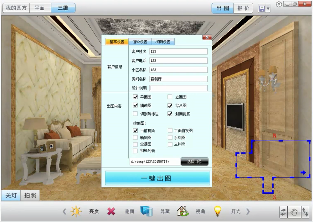 20151005100859238 今年会·jnh(中国区)官方网站入口