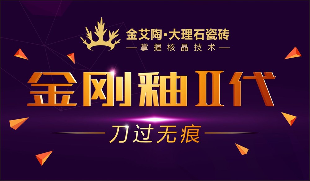 20151007172053285 今年会·jnh(中国区)官方网站入口