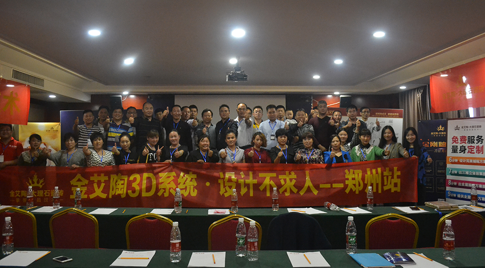 20151009085520097 今年会·jnh(中国区)官方网站入口