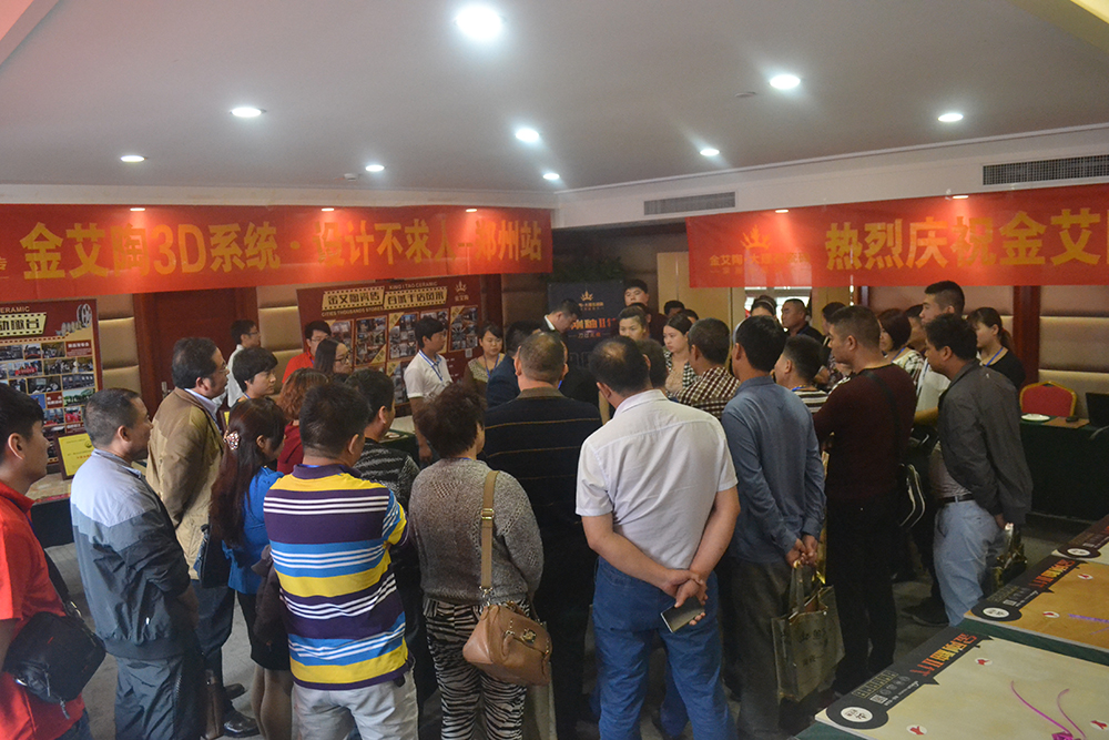 20151009085745082 今年会·jnh(中国区)官方网站入口