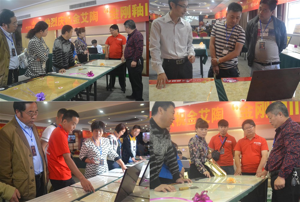 20151016112010394 今年会·jnh(中国区)官方网站入口