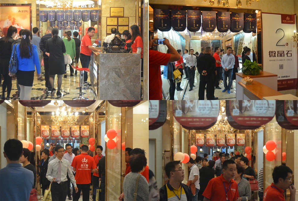 20151016112803832 今年会·jnh(中国区)官方网站入口