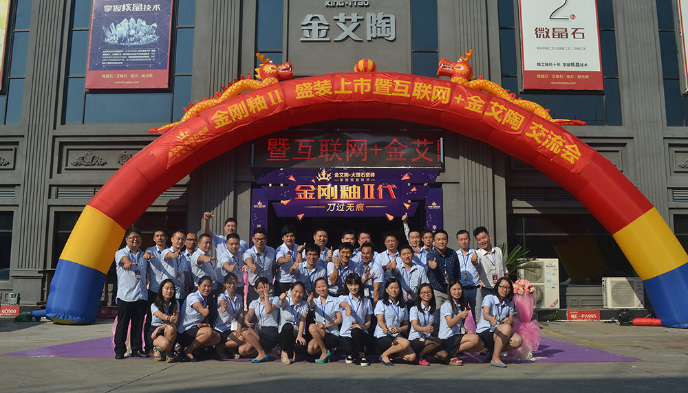 今年会·jnh(中国区)官方网站入口