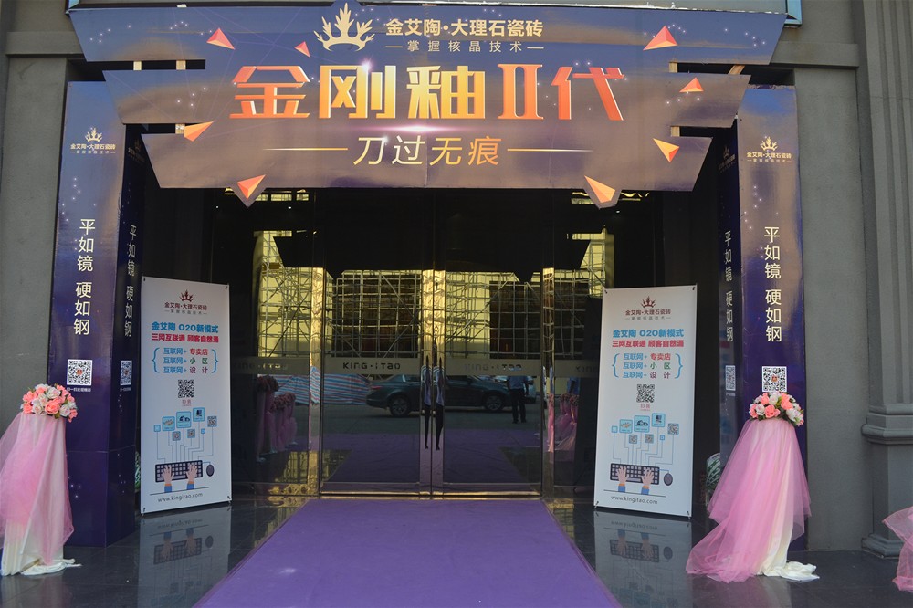 今年会·jnh(中国区)官方网站入口