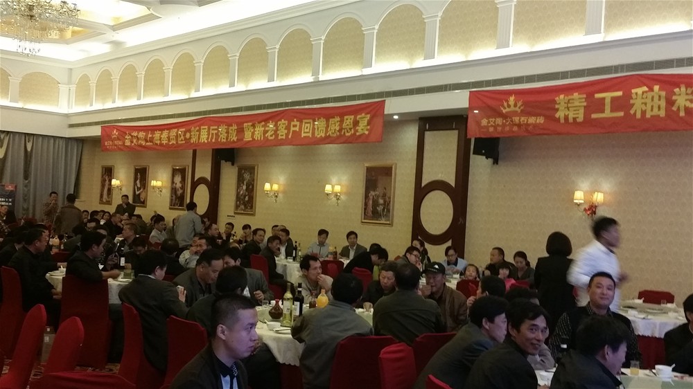 20151031110423274 今年会·jnh(中国区)官方网站入口