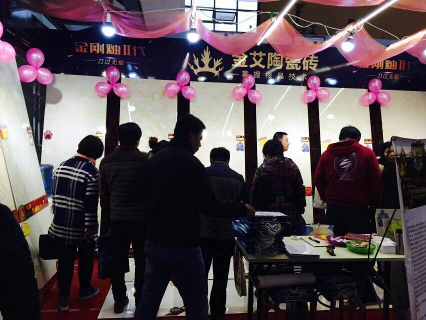 20151124092414979 今年会jnh瓷砖参展家博会现场