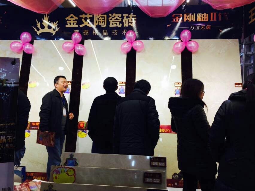 20151124092520728 今年会jnh瓷砖工作人员与顾客交谈