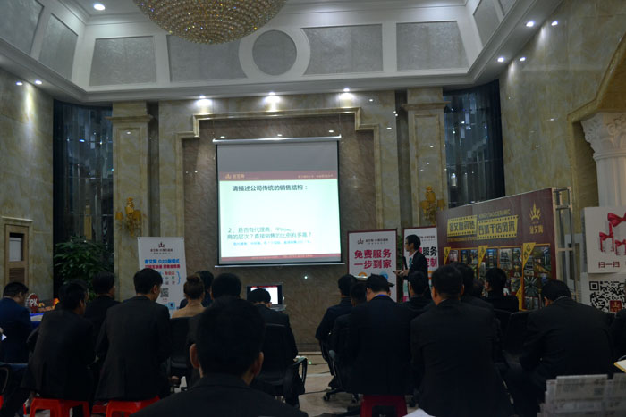 20151230165942919 今年会·jnh(中国区)官方网站入口