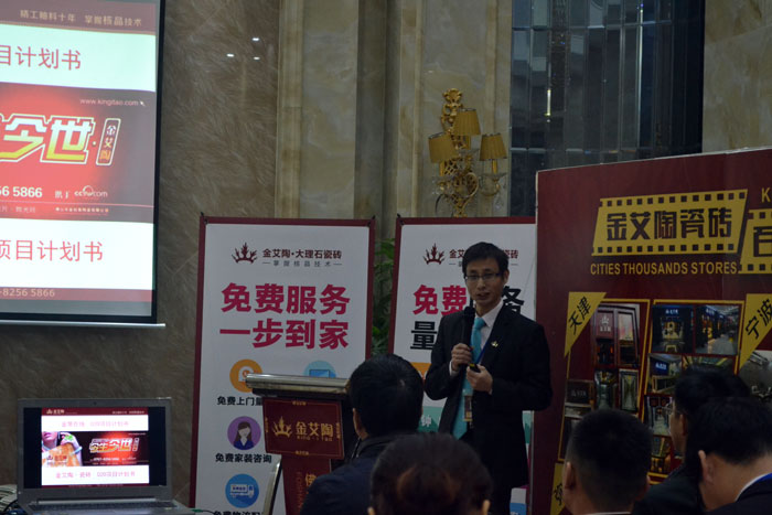 20151230170056685 今年会·jnh(中国区)官方网站入口