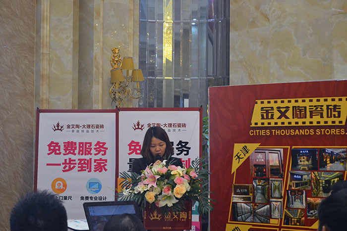 今年会jnh瓷砖仓库主管陈美华作2015年度工作总结及2016年规划