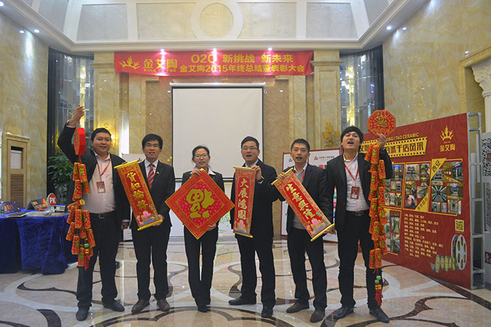 今年会jnh瓷砖市场部精英奉上新春祝福