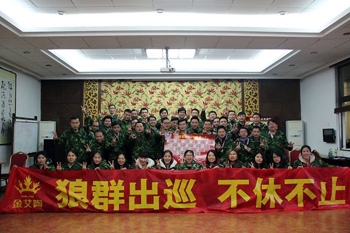 今年会jnh精英合影