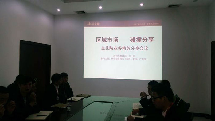2区域市场，碰撞分享