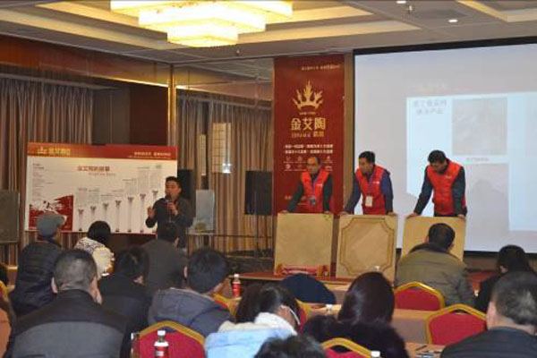 20160313134412492 今年会·jnh(中国区)官方网站入口