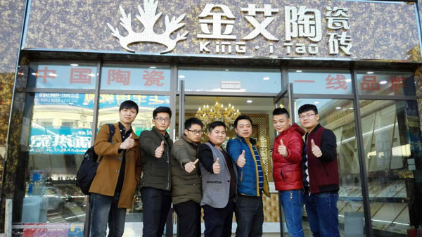 今年会jnh团队整装待发