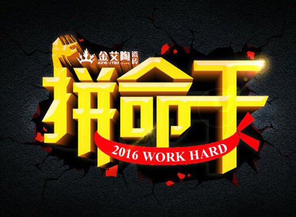 今年会·jnh(中国区)官方网站入口