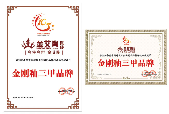 今年会·jnh(中国区)官方网站入口